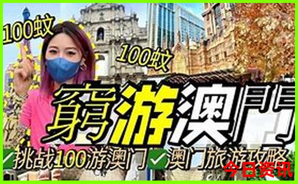 曼谷旅游景点排名前十